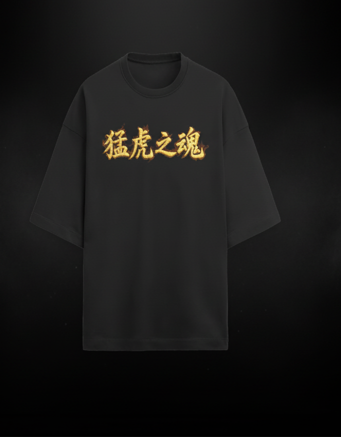 The Awakened Tiger™ 260 GSM - Goatkapda