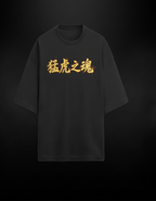 The Awakened Tiger™ 260 GSM - Goatkapda